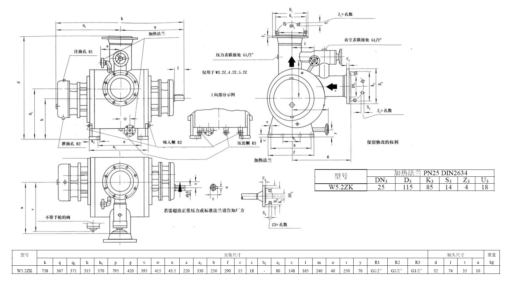 雙螺桿泵尺寸圖 雙螺桿泵尺寸圖