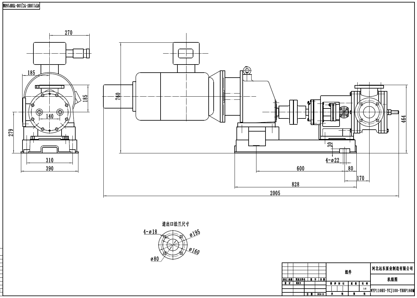 NYP110-RU-T1-W11變頻防爆減速整機(jī)
