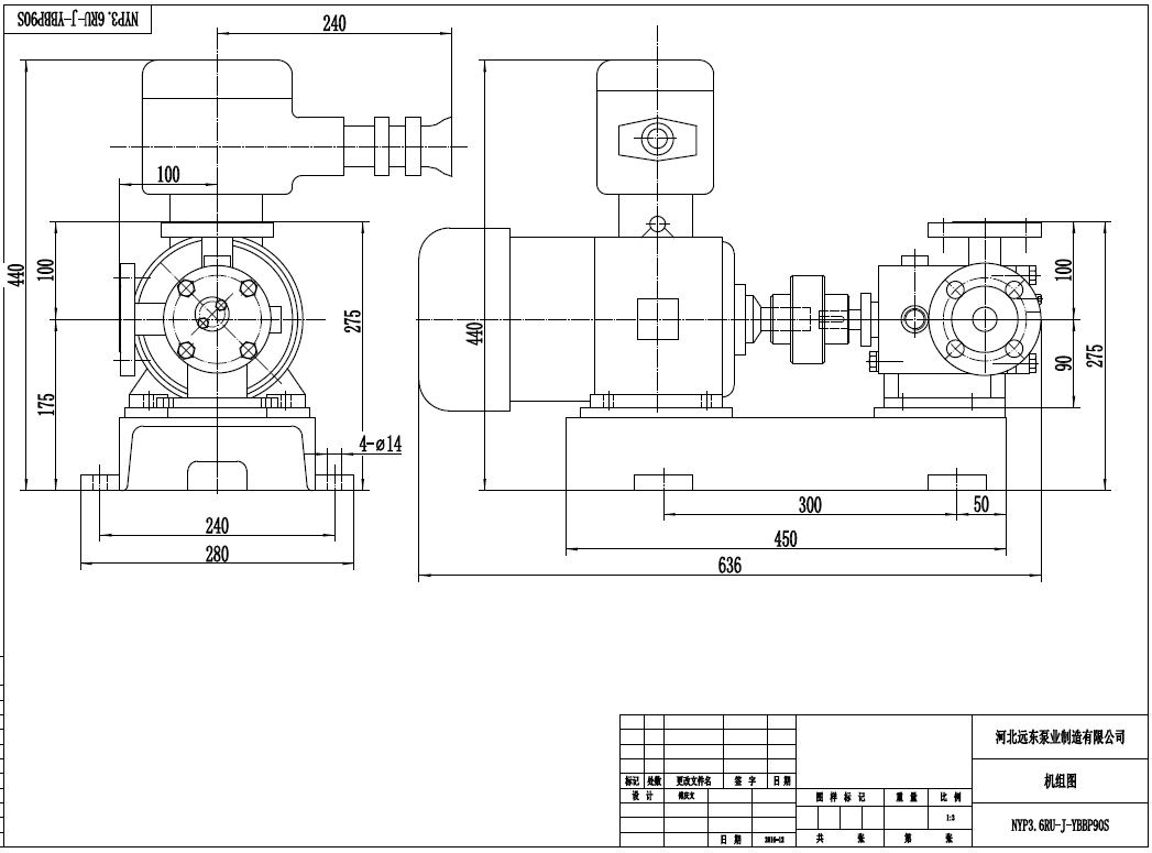 油性涂料輸送泵 油性涂料輸送泵