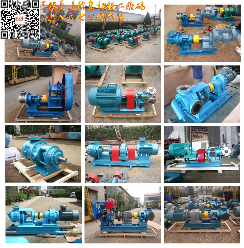 輸送潤滑脂泵 輸送潤滑脂泵