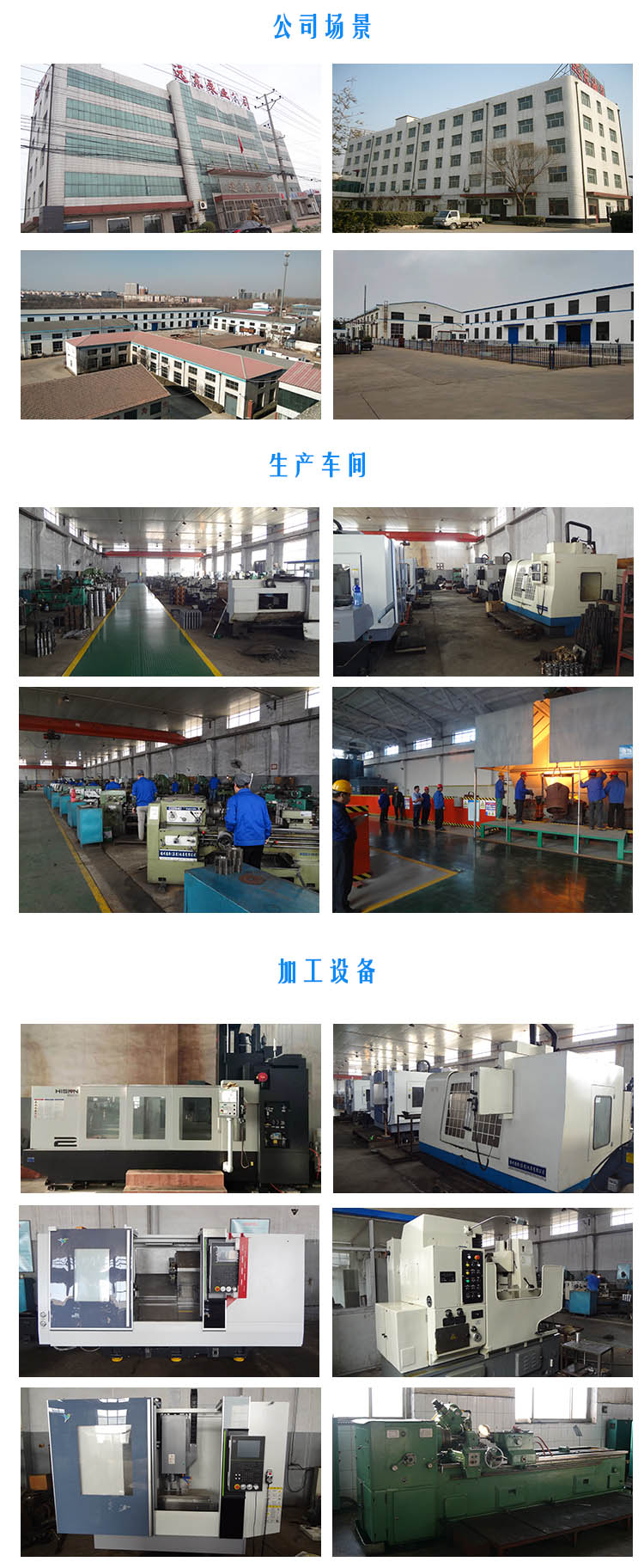 公司1.jpg 公司1.jpg